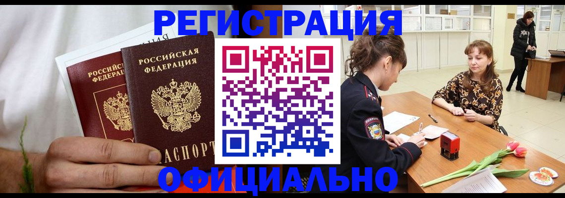 регистрация для дет. сада в Талице
