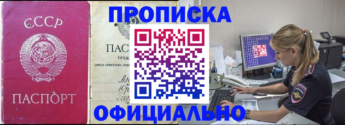 миграционный учет в Талице