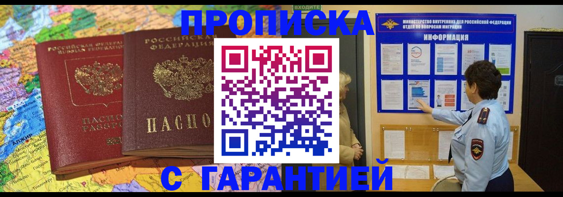 регистрация в Талице